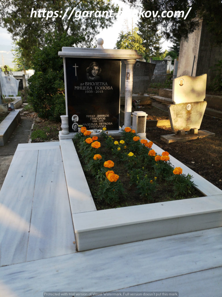 Надгробни паметници от Гранит и Мрамор - Модел 123 - Надгробни ...